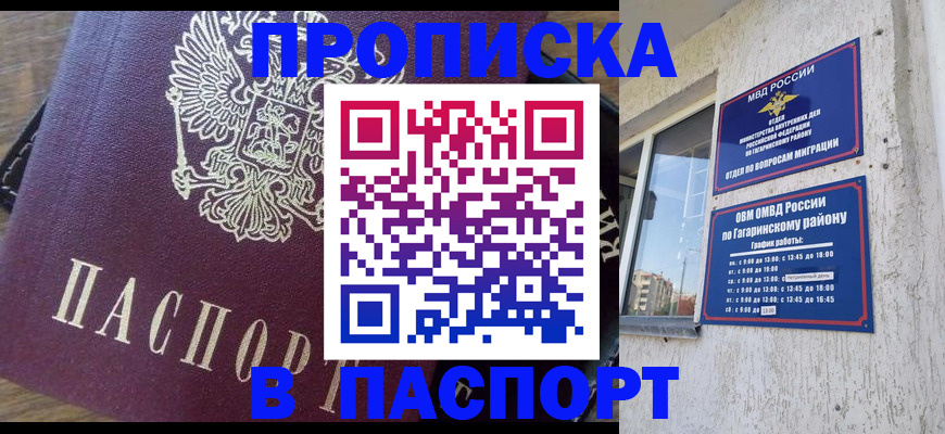 регистрация для школы в Пугачёве