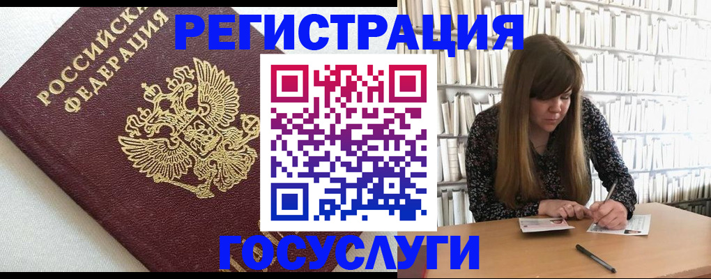 форма 3 в Пугачёве